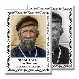 МК 19  ЗАКАЗАТЬ